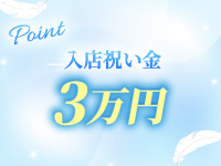 アロマナガシマで働くメリット8
