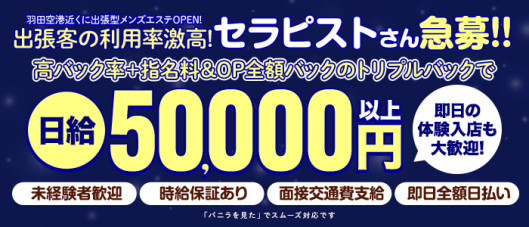 いつも頑張るあなたのエステ
