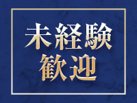 CLUBM＆Gで働くメリット2