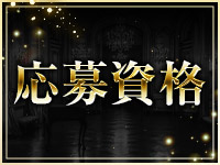 アロマ Rabbitsで働くメリット2