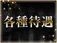 アロマ Rabbitsで働くメリット3