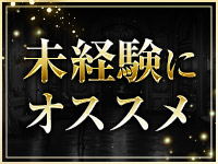 アロマ Rabbitsで働くメリット5