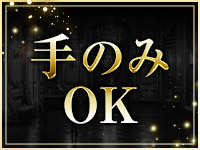 アロマ Rabbitsで働くメリット6
