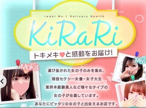系列店もあります！のアイキャッチ画像