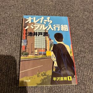 おすすめの小説ご紹介！のアイキャッチ画像