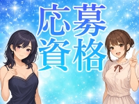 松戸角海老岩瀬店で働くメリット2