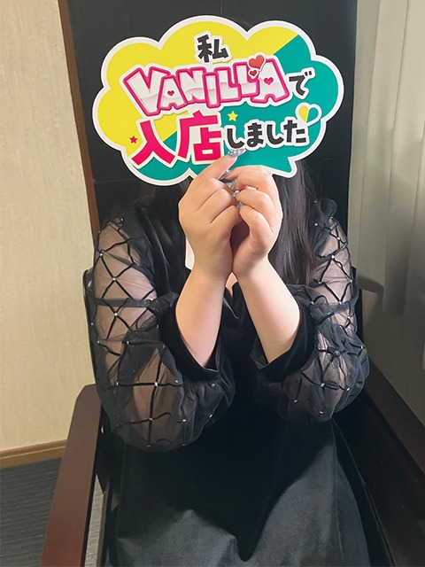 りんさん