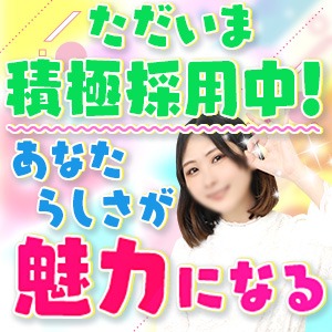 【女の子ファースト】宣言♡ ♡のアイキャッチ画像