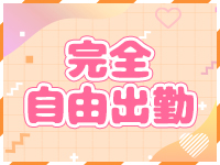 岩手北上ちゃんこで働くメリット1