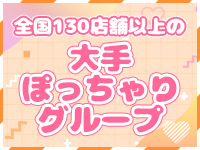 岩手北上ちゃんこで働くメリット2