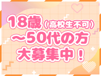 岩手北上ちゃんこで働くメリット3