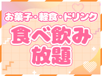 岩手北上ちゃんこで働くメリット7