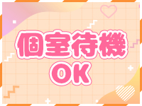 岩手北上ちゃんこで働くメリット8
