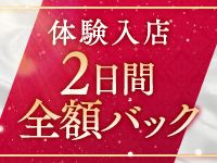 Madonna～マドンナ～で働くメリット1