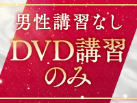 Madonna～マドンナ～で働くメリット3