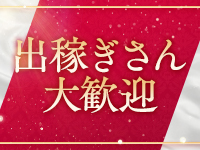 Madonna～マドンナ～で働くメリット7