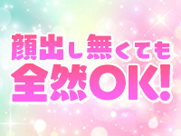 Private Roomで働くメリット1