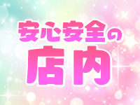 Private Roomで働くメリット3