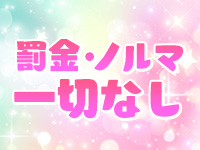 Private Roomで働くメリット5