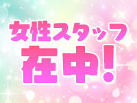 Private Roomで働くメリット6