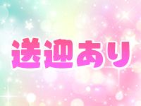 Private Roomで働くメリット7