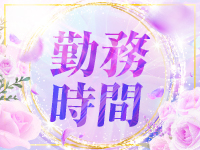 岩手浮気妻で働くメリット1