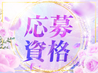 岩手浮気妻で働くメリット2