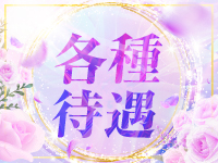 岩手浮気妻で働くメリット3