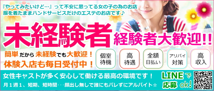 アロマエステ アイウィッシュ