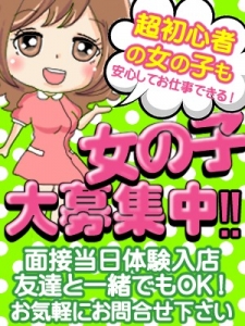 出勤場所までは車で行ったらいいですか？のアイキャッチ画像