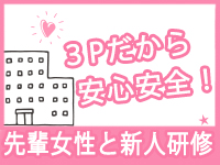 千葉 快楽M性感倶楽部で働くメリット7