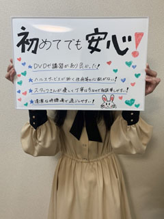 有川のぞみさん