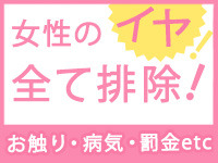 出来ない事はしなくて大丈夫ですのアイキャッチ画像