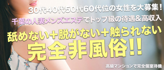 癒されるワイフ