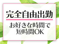 癒されるワイフで働くメリット4