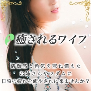 Q&Aシリーズ　辞めたい時に辞めれますか？のアイキャッチ画像