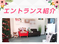 癒し娘診療所 水戸・ひたちなか店で働くメリット4