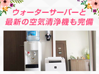 癒し娘診療所 水戸・ひたちなか店で働くメリット5