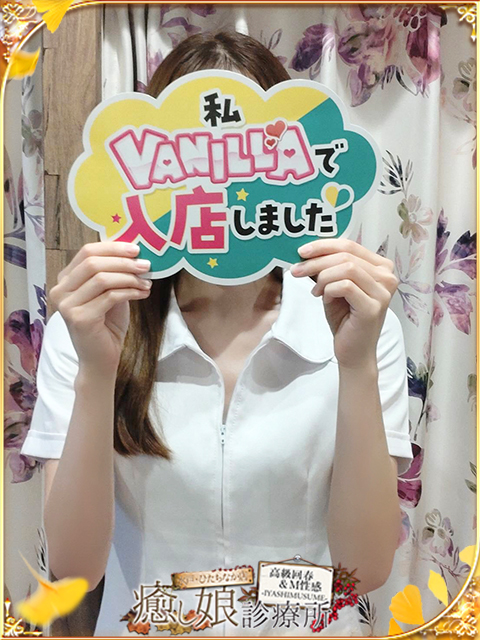 白咲 かれんさん