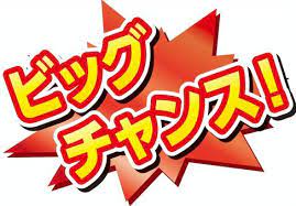 オープンから大忙しです！！のアイキャッチ画像