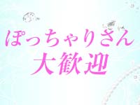 癒-いやし-で働くメリット2