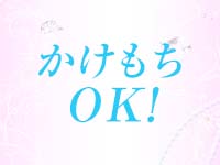 癒-いやし-で働くメリット3