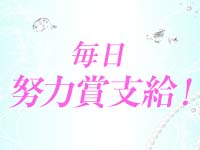 癒-いやし-で働くメリット4