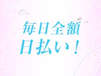 癒-いやし-で働くメリット5