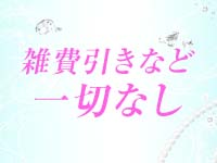 癒-いやし-で働くメリット6