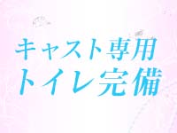 癒-いやし-で働くメリット7