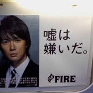 ウソは大嫌いなんです！！のアイキャッチ画像