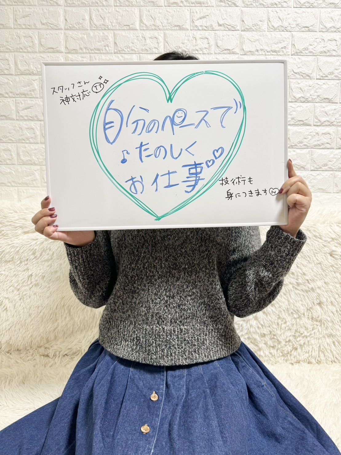 七海うみさん
