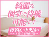 癒しの姫1で働くメリット8