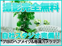 癒しの姫1で働くメリット9